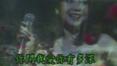 Singing with Teresa Teng